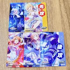 電撃文庫 RR以下 4コン +先行後攻マーカー 電撃文庫 RR以下 4コン +先行後攻マーカー - ヴァイス