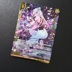 Z/X ゼクス イース シールドマーカー PR P50-052 - メルカリ