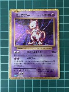 ポケモン - ポケモン カード ゲーム Classic 新品未使用 classic.jpg