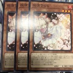 灰流うらら 3枚セットの中古/未使用品 - メルカリ