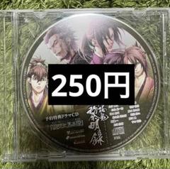 薄桜鬼 ドラマCD 暁天に見る階