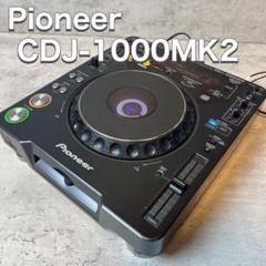 2025年最新】CDJ 1000 mk2の人気アイテム - メルカリ