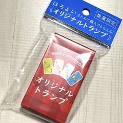 ほろよい トランプ オリジナル 非売品 数量限定