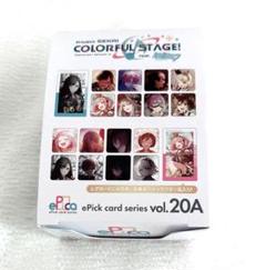 プロセカ エピカ ePick card 20A 未開封 箱無し プロセカ エピカ ePick card 20A 未開封 1Box - メルカリ