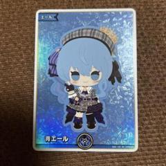 星街すいせい　SY 青エール ホロライブカードゲーム エリートスパークのサムネイル