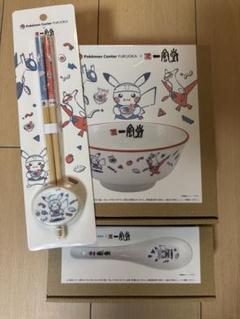 ポケセン　フクオカ　ミニどんぶり　レンゲ ポケモンセンターフクオカ 福岡 一風堂 ミニどんぶり 箸&箸置き
