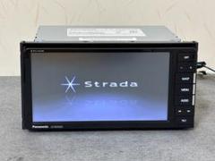 パナソニック CN-S300D 地図データ 2019 2012年9月以前に購入の地図更新3年分について