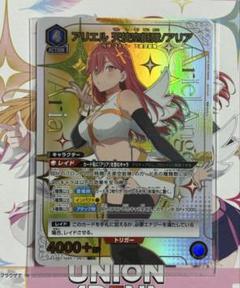 2.5次元の誘惑　ユニオンアリーナ 2BOX 未開封 ユニアリ】2.5次元の誘惑を2ボックス開封。 | あいすの隠れ家