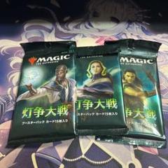 War of the Spark 1st edition / 灯争大戦 初期版 2025年最新】灯争大戦初期の人気アイテム - メルカリ