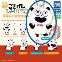 ごきげんぱんだ ストラップ