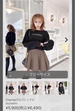 2025年最新】ミシェルマカロン トレーナー・スウェットの人気