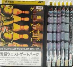 池袋ウエストゲートパーク スープの回 Dvd の中古 未使用品を探そう メルカリ 池袋ウエストゲートパーク スープの回 Dvd の中古 未使用品を探そう メルカリ