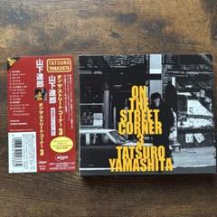 2025年最新】山下達郎 on the street corner 1、2の人気アイテム