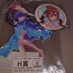 2025年最新】中野三玖アクリルスタンドの人気アイテム - メルカリ