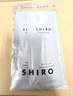 SHIRO ファブリックソフナー 柔軟剤 お試し サンプル 2種のサムネイル