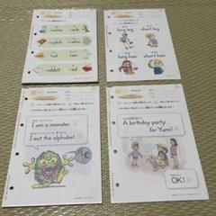 未記入　公文 くもん 英語 1I 1~200 中学英語 未記入公文 くもん 英語 1I 1~200 中学英語