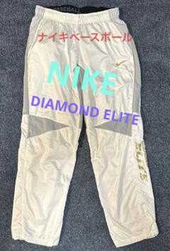 【入手困難 値下げ不可】NIKE ナイキ ベースボール ウインドブレーカー 野球