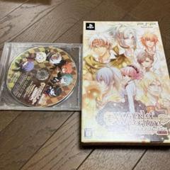 ワンド オブ フォーチュン 〜未来へのプロローグ〜 ポータブル 限定版