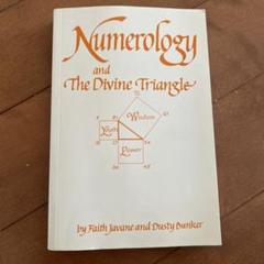 Numerology and The Divine Triangle
