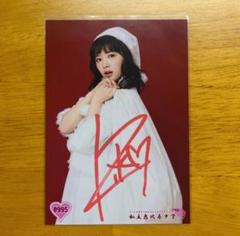 2025年最新】中山莉子 サインの人気アイテム - メルカリ