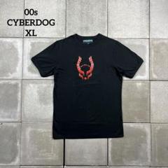サイバードッグCYBERDOGイギリス製ストレッチ素材ピクセルロゴ