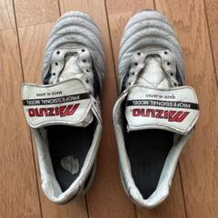 モレリア 2 MIZUNOの中古/未使用品 - メルカリ haruhina様専用【超美品】ミズノ モレリア2JAPAN 23.5cm