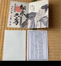 2025年最新】総本山信貴山の人気アイテム - メルカリ