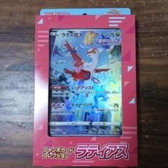 楽天市場】ポケモンカードゲーム ソード&シールド ジャンボ