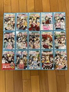 トキメキ図書館 PART1〜PART15 全15冊セット