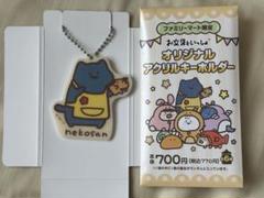 2025年最新】お文具といっしょオリジナルアクリルキーホルダーの