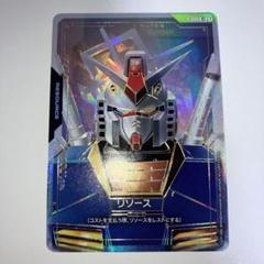 ガンダム リソース C++ ガンダムカードゲーム パラレル ファーストC ガンダム カードゲーム リソース スーパーパラレル C ++ - メルカリ