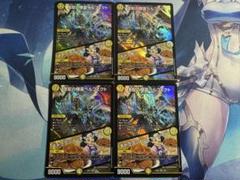 ヨ*イ様 【メルカリ便‼️】ペルフェクト　ギャラクシーチャージャー2枚　アケルナ デュエルマスターズ 支配の精霊ペルフェクト/ギャラクシー