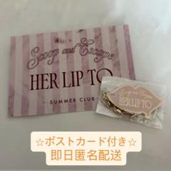 Herlipto Key Charm Lip pink