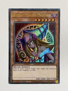 遊戯王　ブラックマジシャンガール　ファラオズウルトラ　ドイツ語