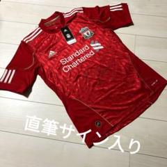 ダルウィン·ヌニェス　直筆サイン　スパイク　リヴァプール限定　公式芝生付きケース m88428407497_1.jpg?1699187069