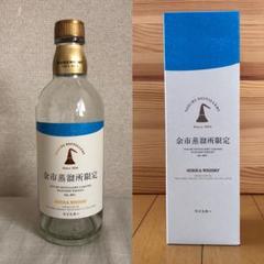 【空びん＆箱】ニッカ余市蒸留所限定ブレンデッドウイスキー500mlのサムネイル