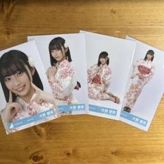coco 日向坂46 大野愛実 直筆 サイン 生写真 ヨリ 浴衣 2025 日向坂46 生写真 2025年 浴衣 大野愛実 セミコンプ - メルカリ