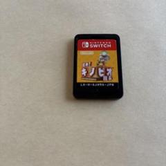 ✴︎11時時間以内発送✴︎良品 進め！キノピオ隊長 Nintendo Switch