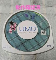 【PSP】STORM LOVER
