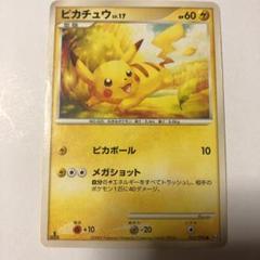Amazon.co.jp: 【シングルカード】ピカチュウ LV.17 031/090 Pt4