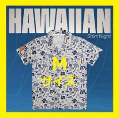 7月1日ドジャースハワイアンナイト限定アロハシャツ Mサイズ 新品入手困難 7月1日 ドジャース ハワイアンナイト