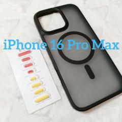 ☆大幅値下げ☆TORRAS iPhone 16 Pro Max ケース