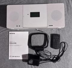 【箱あり・新品】コンパクトCDラジオ　無印良品　DXD-N125M m31433752901_1.jpg?1648370680