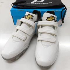 ✨️タイムセール✨️ 新品 SSK プロエッジ スパイク 大きいサイズ