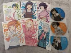 Amazon.co.jp: 藤田茜 写真集 あかねいろ : ドラッグストア