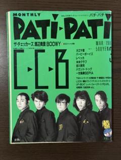 2025年最新】Boowy ポスターの人気アイテム - メルカリ