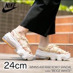極美品！ NIKE エアマックス ココ サンダル 26cm ホワイト ナイキ エア マックス ココ ウィメンズサンダル / Nike Air Max
