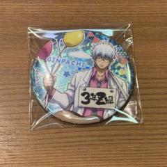 3年Z組 銀八先生 スパークル缶バッジ 坂田銀八 銀魂