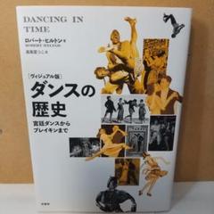 アイドルスター大百科　55年版　初版　貴重 アイドルスター大百科 55年版 初版 貴重 | Shop at Mercari from