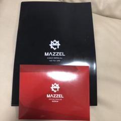 MAZZEL ファンクラブ 新規入会 MAZZEL official Fanclub “MUZEUM” – BMSG